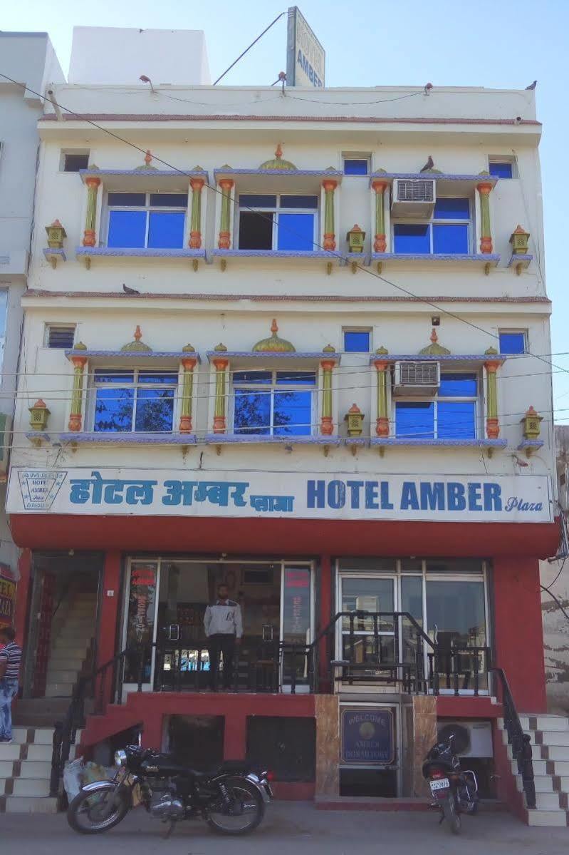 Amber Plaza Hotel Chittorgarh Exterior foto